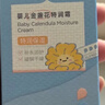 戴·可·思婴儿金盏花特润霜 儿童面霜防干皴 深层滋润保湿宝宝秋冬面霜50g 实拍图