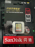 闪迪（SanDisk）128GB SD内存卡 4K V30 U3 C10 相机存储卡 读速180MB/s 写速90MB/s 高速连拍 微单/单反相机 实拍图