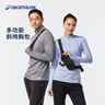 迪卡侬（DECATHLON）户外运动包跑步斜挎腰包男女夏季骑行包胸包手机袋健身WSSA 午夜黑 均码 实拍图