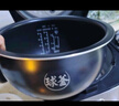 苏泊尔（SUPOR）电饭煲电饭锅蓝钻球釜不粘胆4升家用4-5人-8个人多功能一体智能预约柴火饭煮饭锅 【3-5人】可发面做蛋糕 4L 实拍图