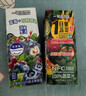 一甸园（Eden Farm）果蔬汁饮料NFC蔬菜汁番茄汁健康果汁儿童早餐饮品液体沙拉 一周营养包混合口味200ml*6盒 实拍图