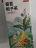 京东京造  菊苣栀子茶150g(5g*30袋)泡水喝养生茶茶叶团购 实拍图