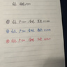 百乐（PILOT）P500金标中性笔0.5签字笔商务直液式走珠笔学生考试刷题水笔高颜值文具套装3黑1红1蓝 5支 实拍图