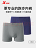 特步（XTEP）运动内裤男健身防磨25年男士内裤马拉松平角抗菌速干内裤2条装 实拍图