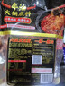 海底捞火锅底料汤料 牛油清油清汤番茄底料 麻辣香辣口味 一料多用 大块牛油底料500g*3袋 实拍图