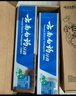 云南白药牙膏益生菌环保礼盒套装清新口气洁齿护龈成人4支410g+便携购物袋 实拍图