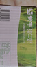 蒙牛全脂纯牛奶250ml*16盒 牛奶年货礼盒 电商定制 部分地区6月 实拍图