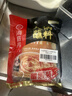 海底捞火锅底料 鲜香菌汤火锅底料110g*3袋  3~5人份 家庭聚会 一料多用 实拍图