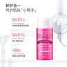 花印温和深层清洁卸妆水(超导款)99ml*2敏感肌脸部 新年礼物 实拍图