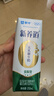 蒙牛新养道零乳糖低脂牛奶250ml*15盒 乳糖不耐空腹喝 年货礼盒 实拍图