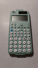 卡西欧（CASIO）fx-991CNCW科学函数计算器升级款大学生物理化学生物竞赛考试学习专用薄荷绿色 实拍图