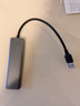 绿联 USB3.0扩展器扩展坞多接口 分线器高速4口集线器HUB拓展坞 笔记本电脑一拖多转换器转接头延长线 实拍图
