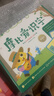学而思 摩比爱识字 摩比爱数学家族产品 幼儿识字 幼小衔接学前识字启蒙  从零识字实现自主阅读（7册）1000个高频字 1048个词语 95个音频 400+字词卡 艾宾浩斯遗忘定律 互动视频 趣味贴纸 实拍图