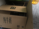 伊利金典纯牛奶整箱 250ml*12盒 3.6g乳蛋白原生高钙 礼盒装 10月产 实拍图