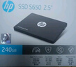 惠普（HP）250G SSD固态硬盘 SATA3.0接口 S700系列 实拍图