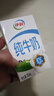 伊利纯牛奶250ml*21盒 全脂牛奶 优质乳蛋白 礼盒装 实拍图