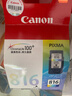 佳能（Canon）CL-816 彩色墨盒(适用iP2780/MP236/MP288) 实拍图