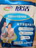 伊利欣活刘涛同款 中老年营养奶粉 中老年奶粉 营养品 早餐 高钙 400g 实拍图