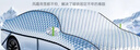 智国者汽车衣半罩前风挡雪挡罩遮阳防冰雹防冻刮风雨防雪轿车SUV加厚罩 实拍图