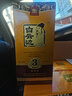 白云边 三星陈酿 浓酱兼香型白酒  53度 500ml*6瓶 整箱装 【热卖商品】 实拍图