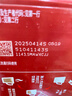 雀巢（Nestle） 1+2三合一醇香原味速溶咖啡90条礼盒装浓香即溶学生加班熬夜冲饮 速溶咖啡90条礼盒装*2盒 实拍图