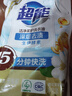 超能洁净柔护洗衣液袋装高效去渍低泡易漂持久留香家用补充实惠装旗舰 【带出口液 2斤 】1kg*1袋 实拍图