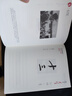 益读日历2026 毛选 为人民服务日历 大开本日历 毛泽东日历 红色文创 党建日历 党员学习 红色文化 励志日历 纪念品 红色主题教育 实拍图