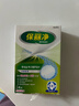 保丽净假牙清洁片24片×2全半口泡腾清洗矫正器隐形牙套 新旧包装随机发 实拍图