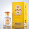 五粮液祝君金榜题名 浓香型白酒 52度 500mL 单瓶装 实拍图