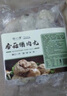 趣十八番潮汕香菇贡丸汕头手打猪肉丸麻辣烫食材火锅丸料火锅食材烧烤丸子 1斤香菇丸 实拍图