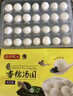 湾仔码头香糯黑芝麻汤圆538g*2袋 56只汤圆元宵早餐点心速冻生鲜食品 实拍图