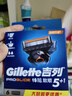 吉列刀片 剃须刀手动 剃须刀片 吉列刀头适配锋隐5致顺吉列锋隐5刀头5层刀片6刀头 非吉利 实拍图