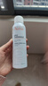 雅漾（Avene）舒泉调理喷雾150ML 定妆补水保湿 爽肤水化妆水 护肤中喷礼物 实拍图