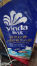 维达（Vinda）有芯卷纸 蓝色经典4层140克*10卷 线条小狗 卫生纸卷筒纸厕纸纸巾 实拍图