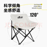 小魔户外折叠椅露营椅子月亮椅躺椅 便携式小凳子折叠凳钓鱼凳 小号白 实拍图