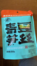 老城隍庙青豆笋丝200g×3袋 笋干毛豆类零食老上海特产休闲怀旧小吃下酒菜 实拍图