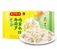 湾仔码头素水饺西葫芦鸡蛋水饺720g42只*2速冻饺子早餐食品速食半成品面点 实拍图