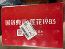 莲花天然矿泉水500ml*24瓶箱装家庭泡茶饮用水偏硅酸小分子团便携装 实拍图