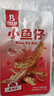 比比赞（BIBIZAN）小鱼仔混合味70g休闲零食品小鱼干即食海味下酒独立包装宿舍追剧 实拍图