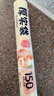 美丽雅家用食品级保鲜袋特大号35*45cm150只厚实分装袋子连卷塑料袋 实拍图
