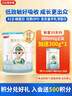 蓓康僖宜品启铂婴幼儿配方纯绵羊奶粉1段0-6个月适用150克 A2 β-酪蛋白 实拍图