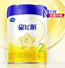飞鹤星飞帆 婴幼儿奶粉2段(6-12个月) 700g*6【28天新鲜直达】 5HMOs 实拍图