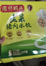 湾仔码头大白菜猪肉水饺1320g66只早餐速食半成品面点速冻饺子 实拍图