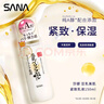 莎娜（SANA）日本豆乳美肌紧致乳液维a视黄醇精华女高保湿护肤品150ml 实拍图