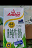 安佳（Anchor）脱脂牛奶 3.6g蛋白质牛奶 新西兰原装进口草饲1L*12盒 实拍图
