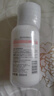 屈臣氏烟酰胺焕采保湿润肤露500毫升 深层补水焕采身体乳润体乳滋润礼品 实拍图