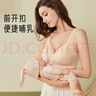 爱宝适哺乳文胸孕妇内衣怀孕期无钢圈前开扣喂奶衣聚拢胸罩M508 肤色XL 实拍图
