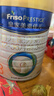 美素佳儿（Friso）皇家幼儿配方奶粉3段（1-3岁幼儿适用）800g*3 乳铁蛋白 (新国标) 实拍图