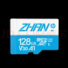 惠普（HP）128G TF卡  存储卡 适配小米监控 行车记录仪 高速耐用卡 自营闪存 C10 4K U3 V30 内存卡 MicroSD 实拍图
