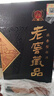 泸州老窖老窖藏品 浓香型白酒 52度 520mL 6瓶 臻传整箱*1 实拍图
